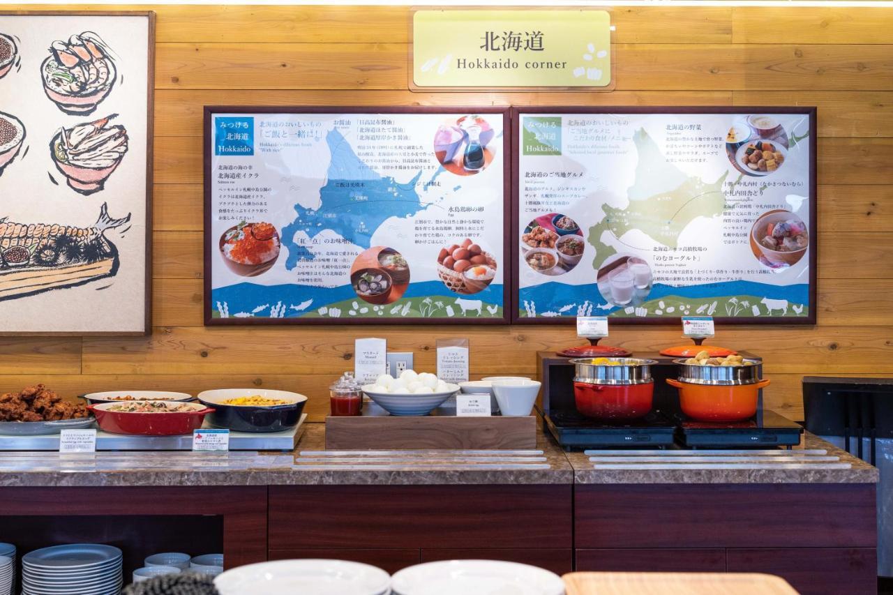 Vessel Inn Sapporo Nakajima Park Εξωτερικό φωτογραφία